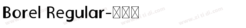 Borel Regular字体转换